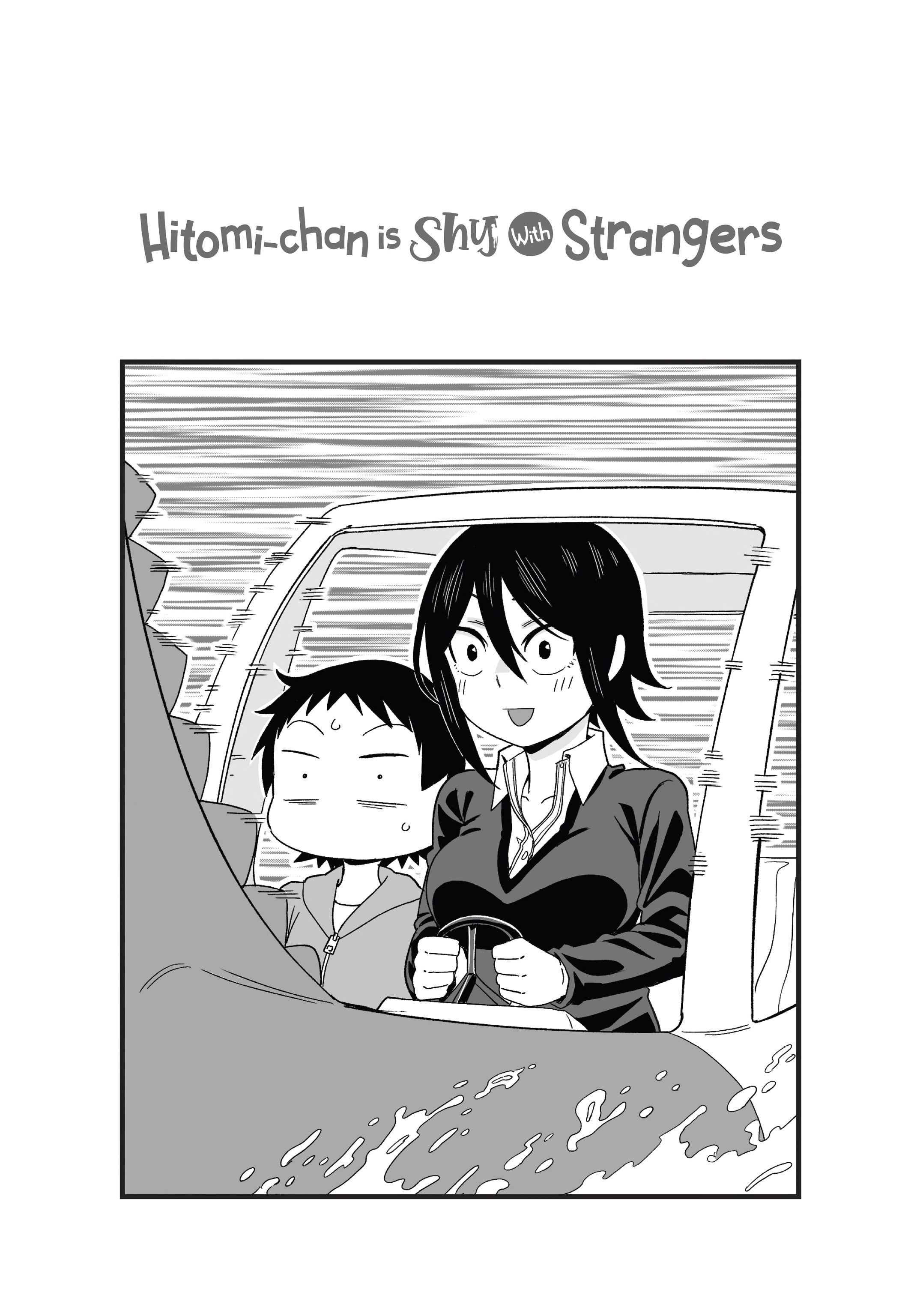 Hitomi-chan is Shy With Strangers, Chapter 62 image 14